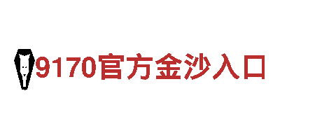 探寻奇妙之旅 - 智博体育入口登录观光旅游企业
